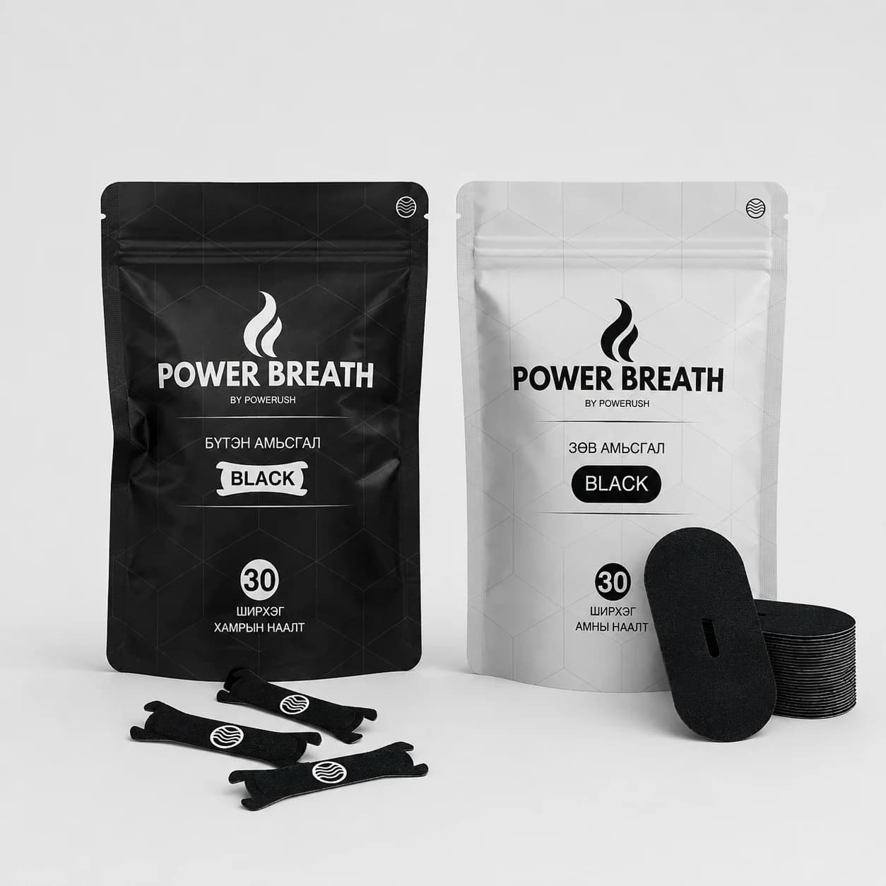 PowerBreath багц